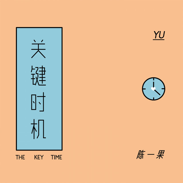 陈果 Photo