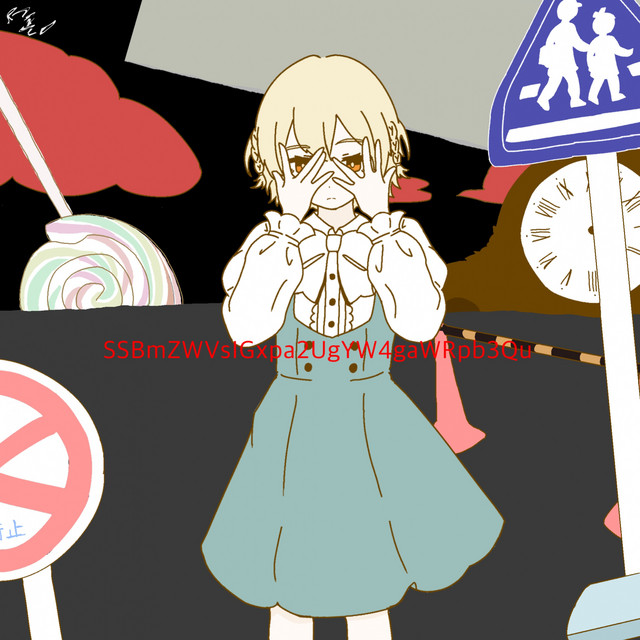 ナースロボタイプT ナースロボ＿タイプT | Spotify