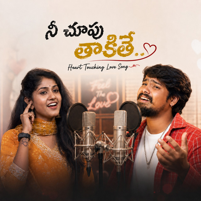 Nee Choopu Thaakithey album image