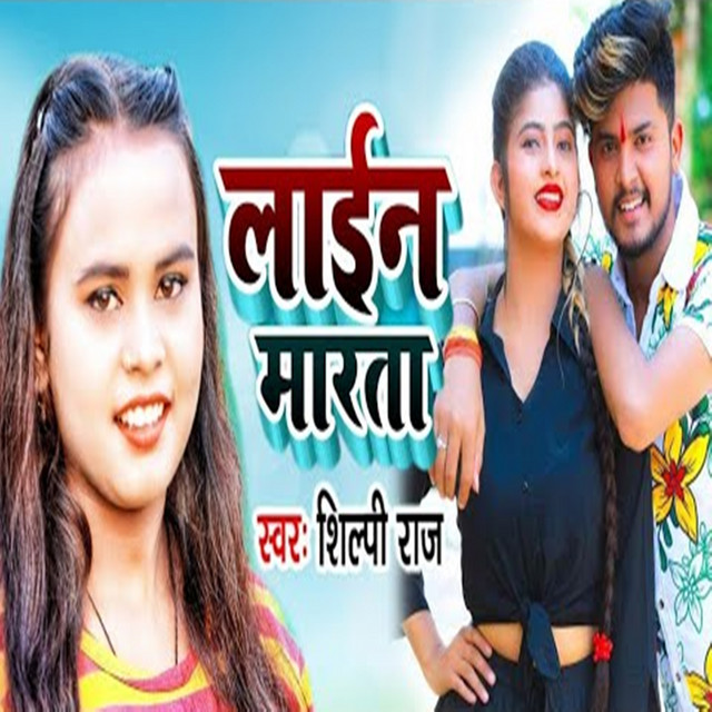 Samresh Sagar
