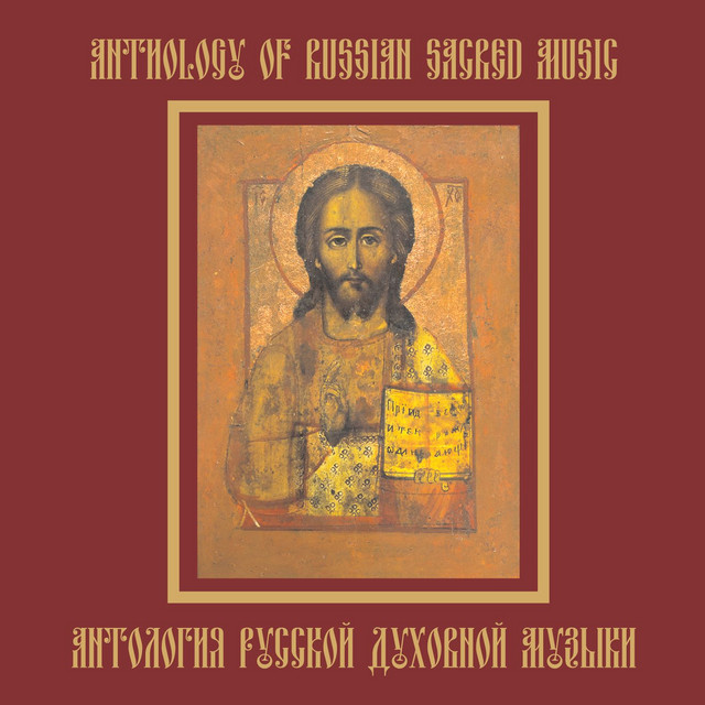 Обкладинка треку Accept the Body of Christ - Live
