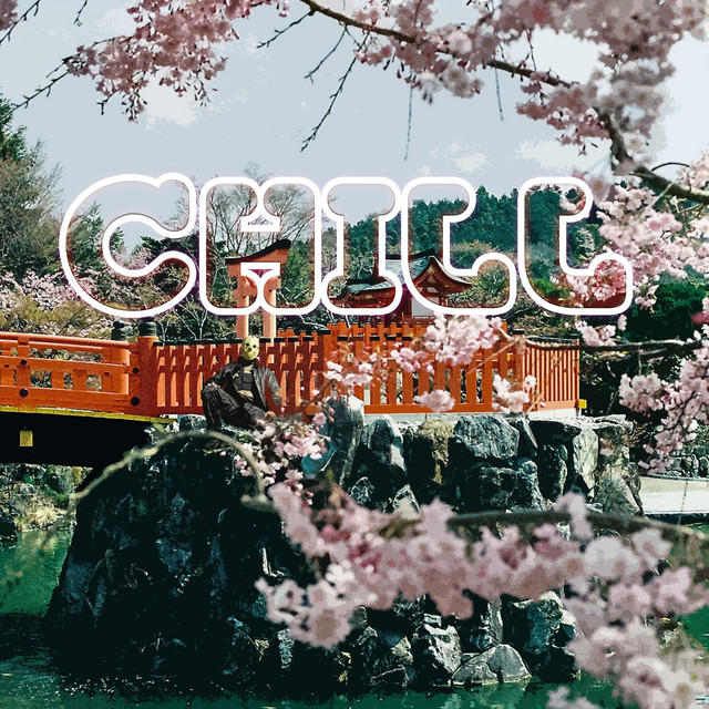 UH CHILL cover art