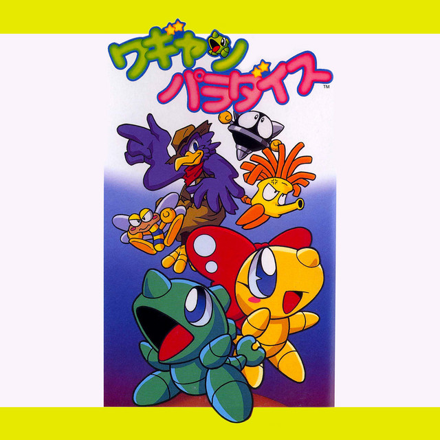 ナムコオリジナル