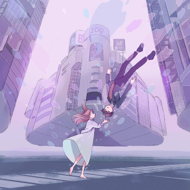 illusion city cover art