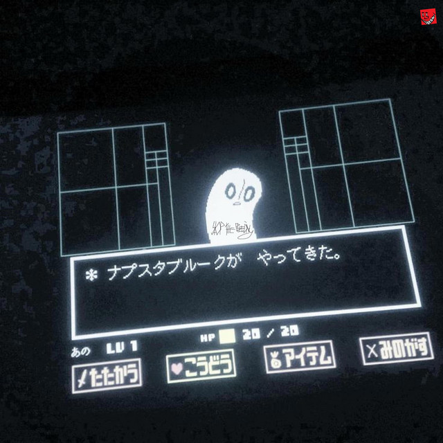 flatscreen cover art