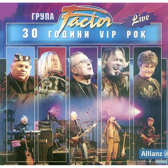 30 Years Vip Rock (Live) cover art