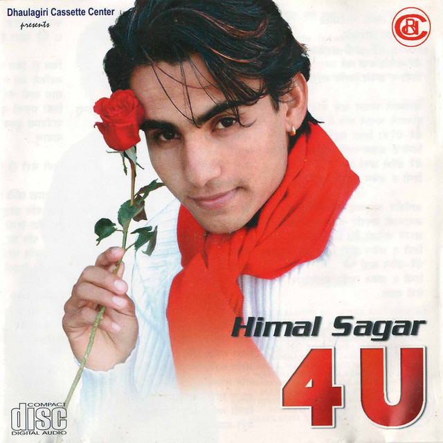 4 U cover art
