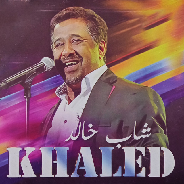 Lillah cover art