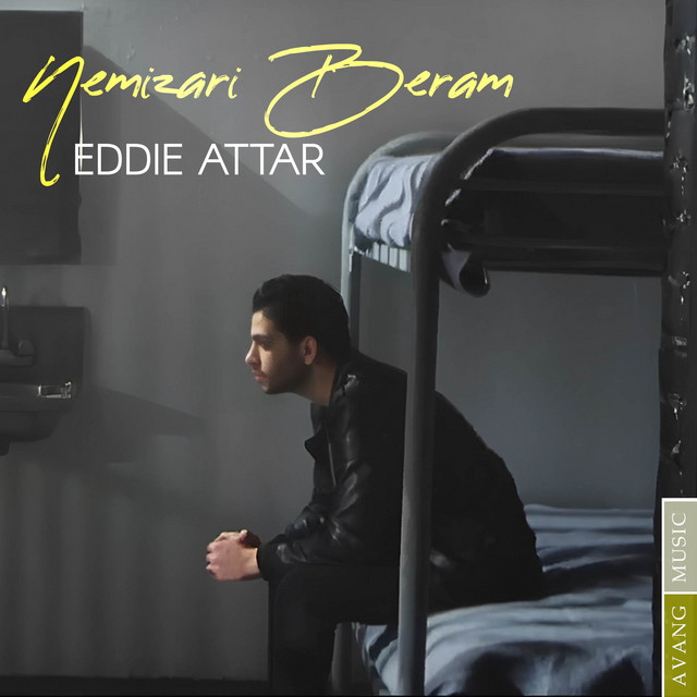 Cover of Nemizari Beram