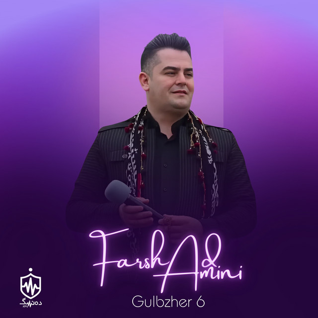 Gulbzher 6 cover art
