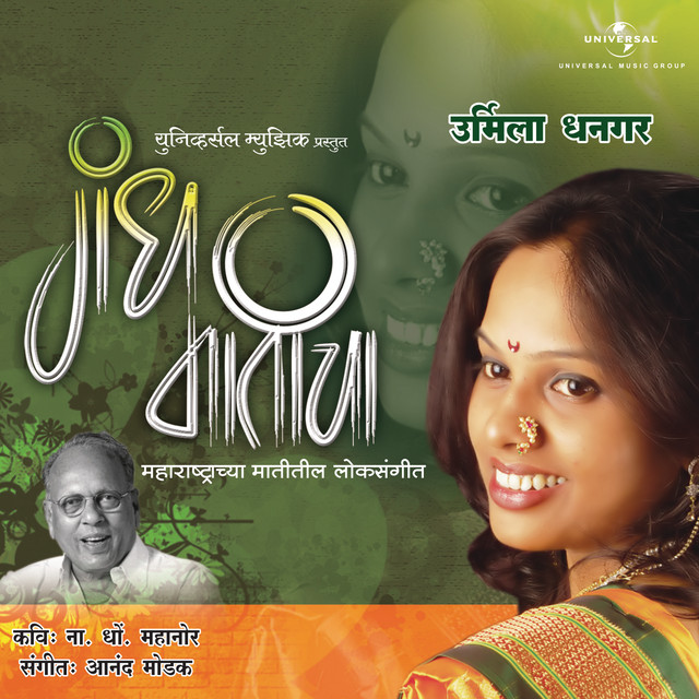 Jogva cover art