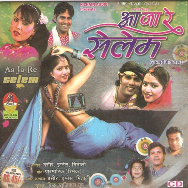 Faishion Aalak Bhaiya cover art