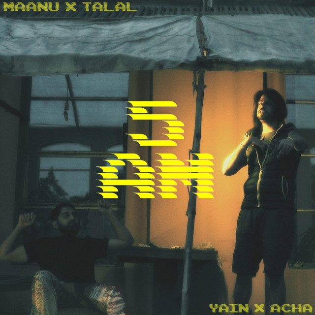 5 AM cover art