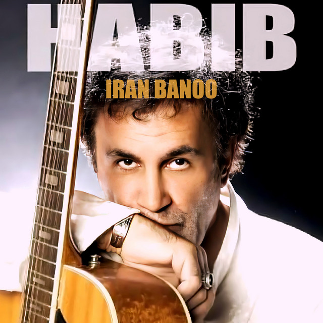 Iran Banoo cover art