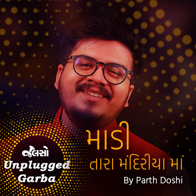 Обкладинка: Madi Tara Mandiriya Ma — Parth Doshi