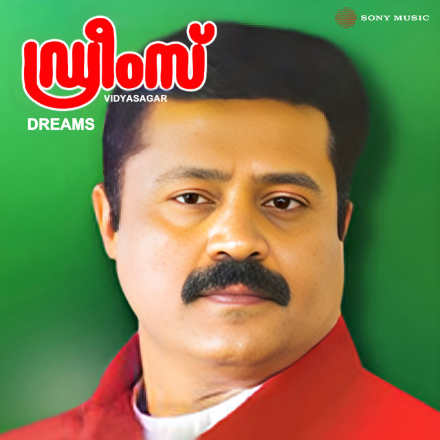 Dreams (Original Motion Picture Soundtrack) cover art