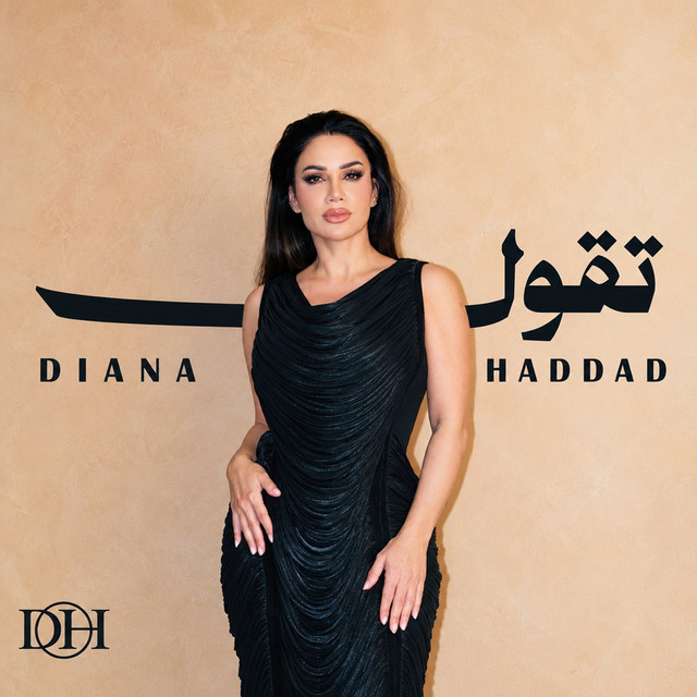 Tegoul cover
