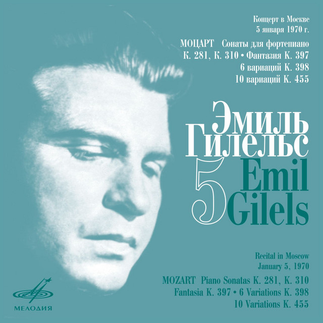 Emil Gilels Recitials, Vol. 5 (Live) cover art
