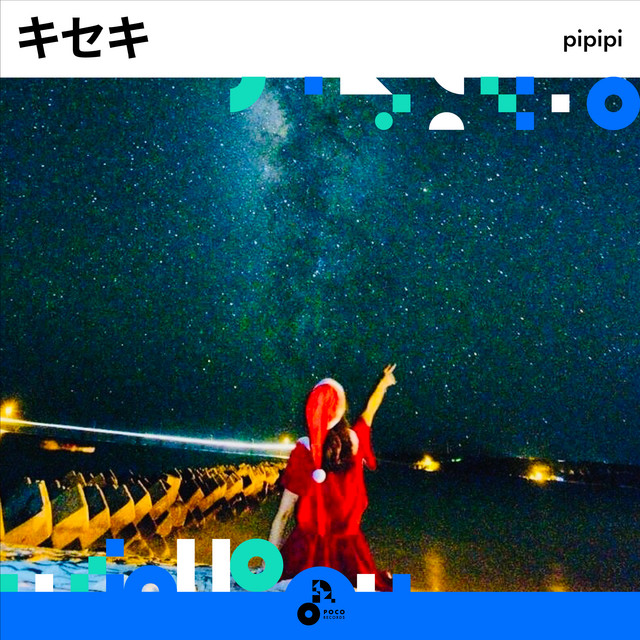 pipipi
