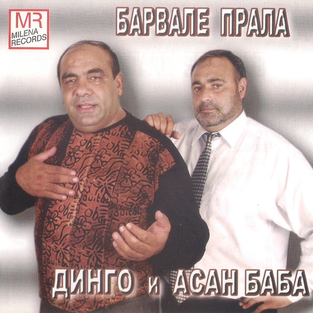 Barvale prala cover art