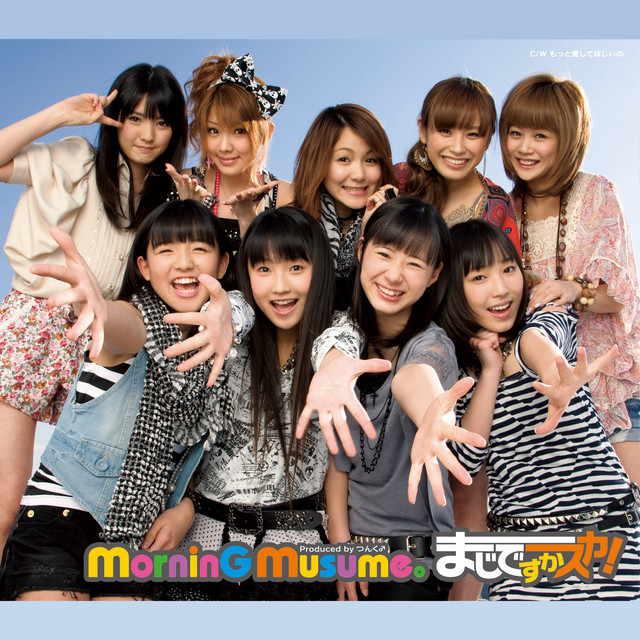 Capa de Maji Desu ka Ska! - モーニング娘。