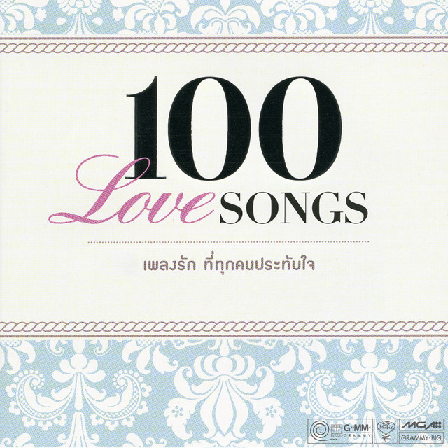 100 Love SONGS - Compilation by Various Artists | Spotify
