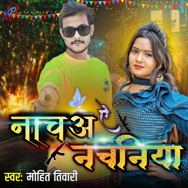 Mohit Tiwari