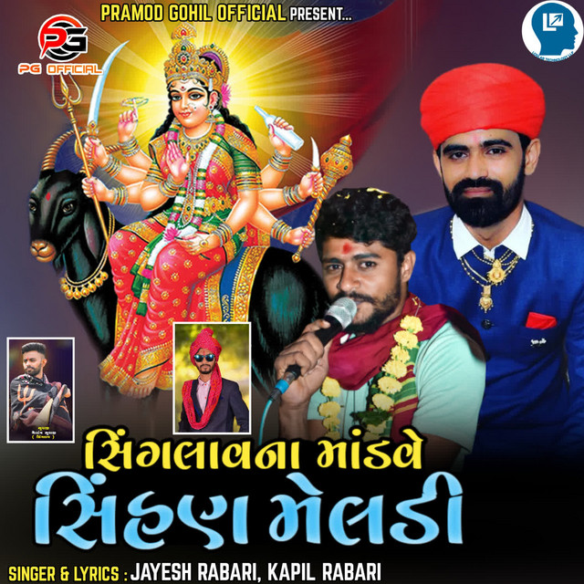 Jayesh Rabari | Spotify