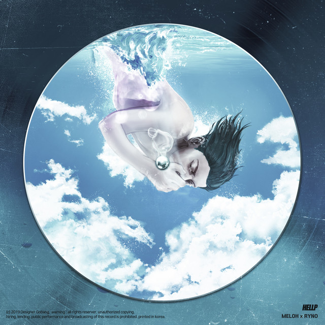 HELLP cover art