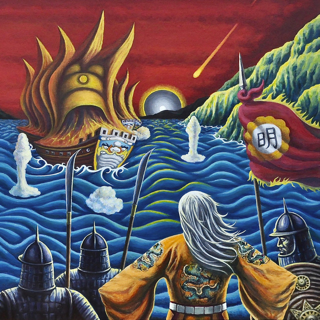 Oath of Allegiance II cover art