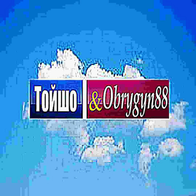 Обкладинка: Орьол і рєшка — obrygun88