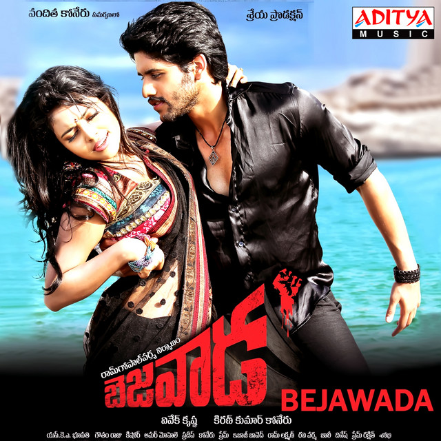 Bejawada cover art
