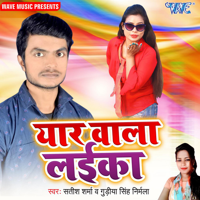 Yaar Wala Laika cover art