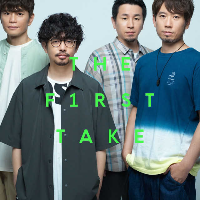 ソラニン - From THE FIRST TAKE cover art