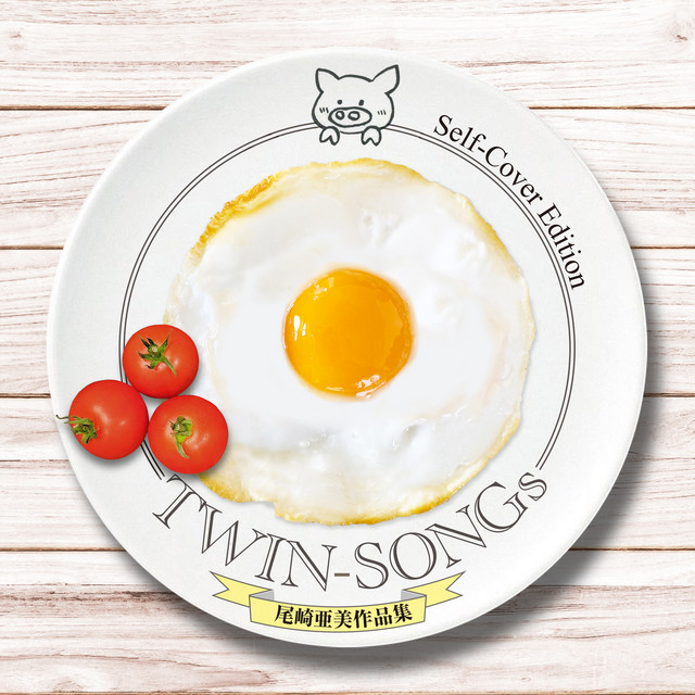 Kaze wo Mitsumete - song and lyrics by Ami Ozaki | Spotify