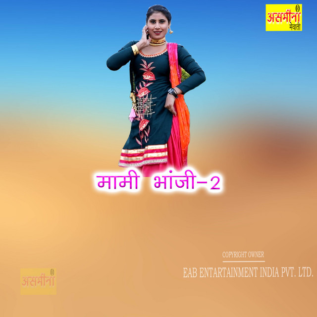 Niyamat
