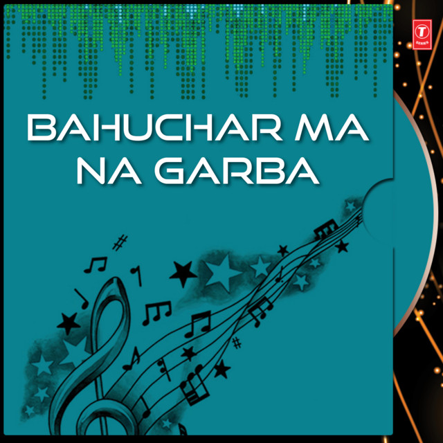 Kukda Tari Boli Mane Mithi Mithi Lage cover art