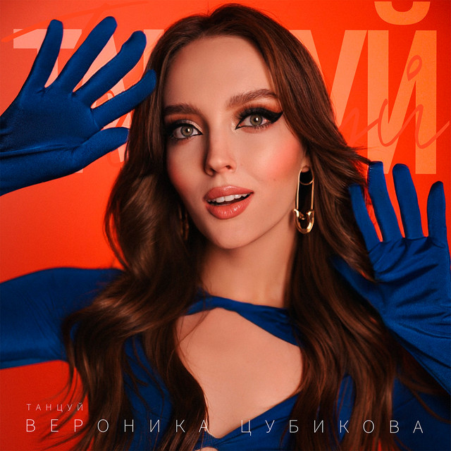 Artwork for Ïðîáà÷