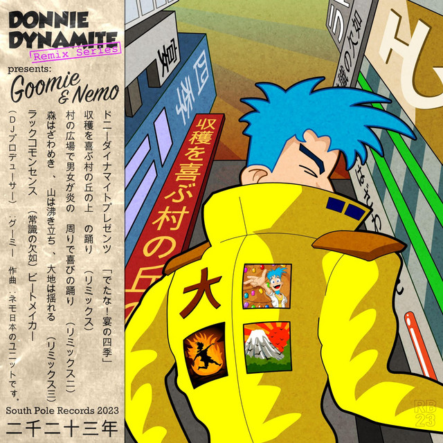 album image