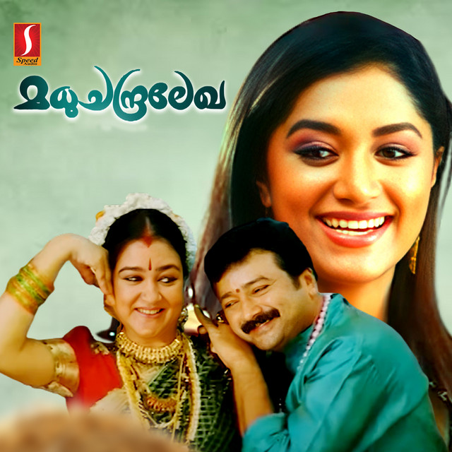 Thullithulli cover art
