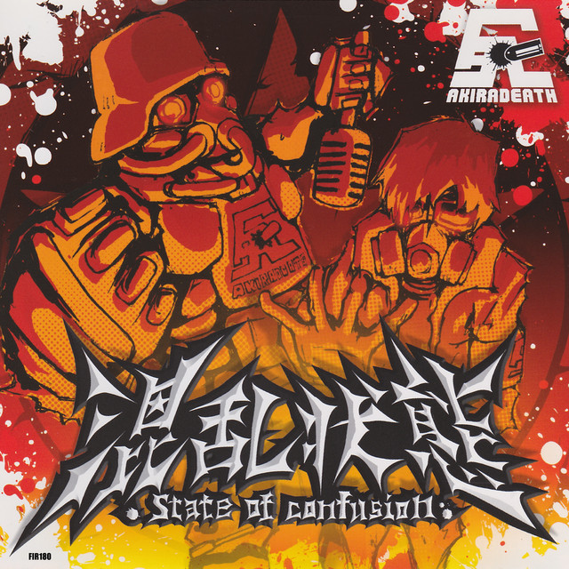 混乱状態 cover art
