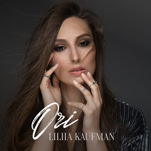 Обкладинка: Очі — LILIIA KAUFMAN