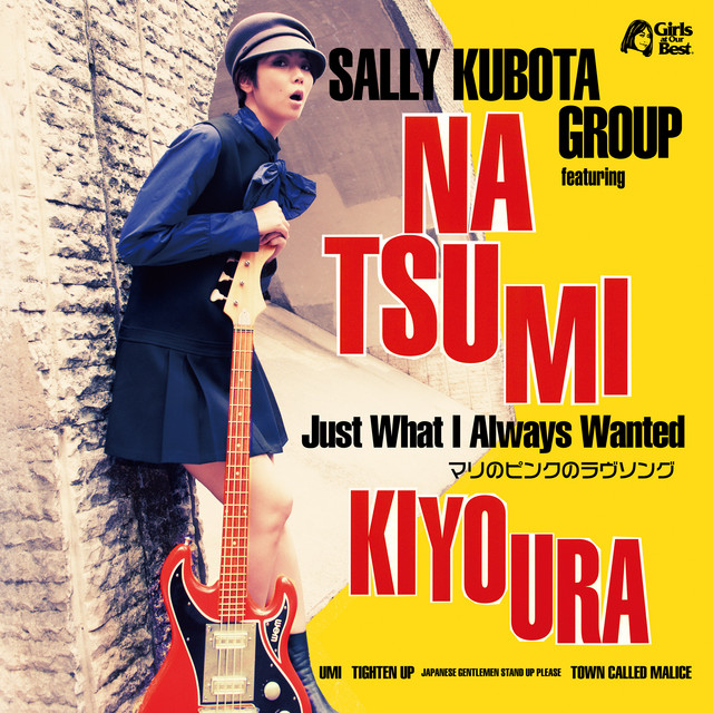 SALLY KUBOTA GROUP