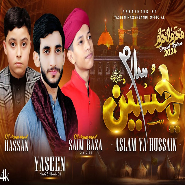 Saim Raza Qadri | Spotify