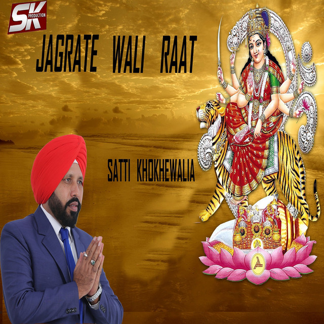 Jagrate Wali Raat cover art