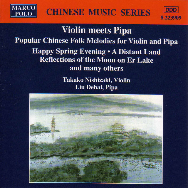 Violin Meets Pipa (Popular Chinese Folk Melodies For Violin And Pipa)