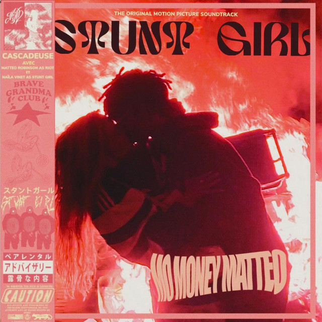 STUNTGIRL cover art