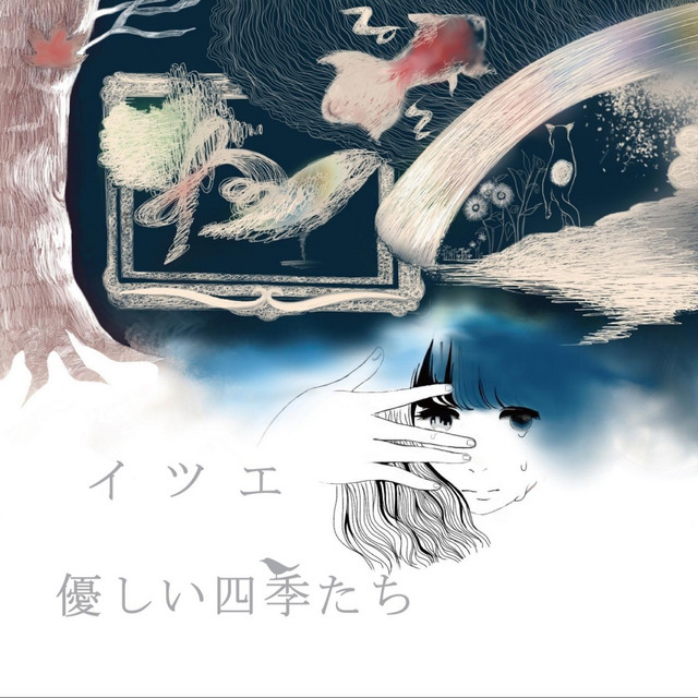 イツエ Photo
