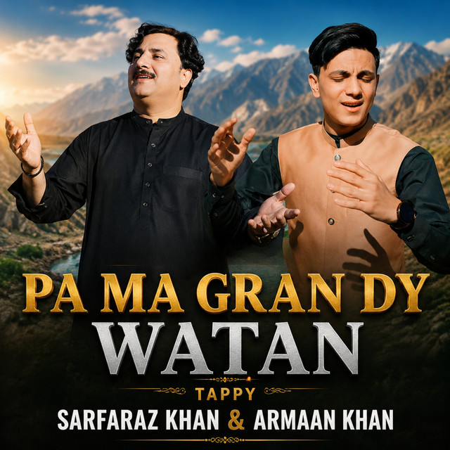 Pa Ma Gran Dy Watan