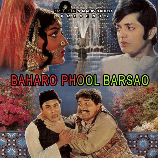 Baharo Phool Barsao (Pakistani Original Motion Picture Soundtrack) - EP ...